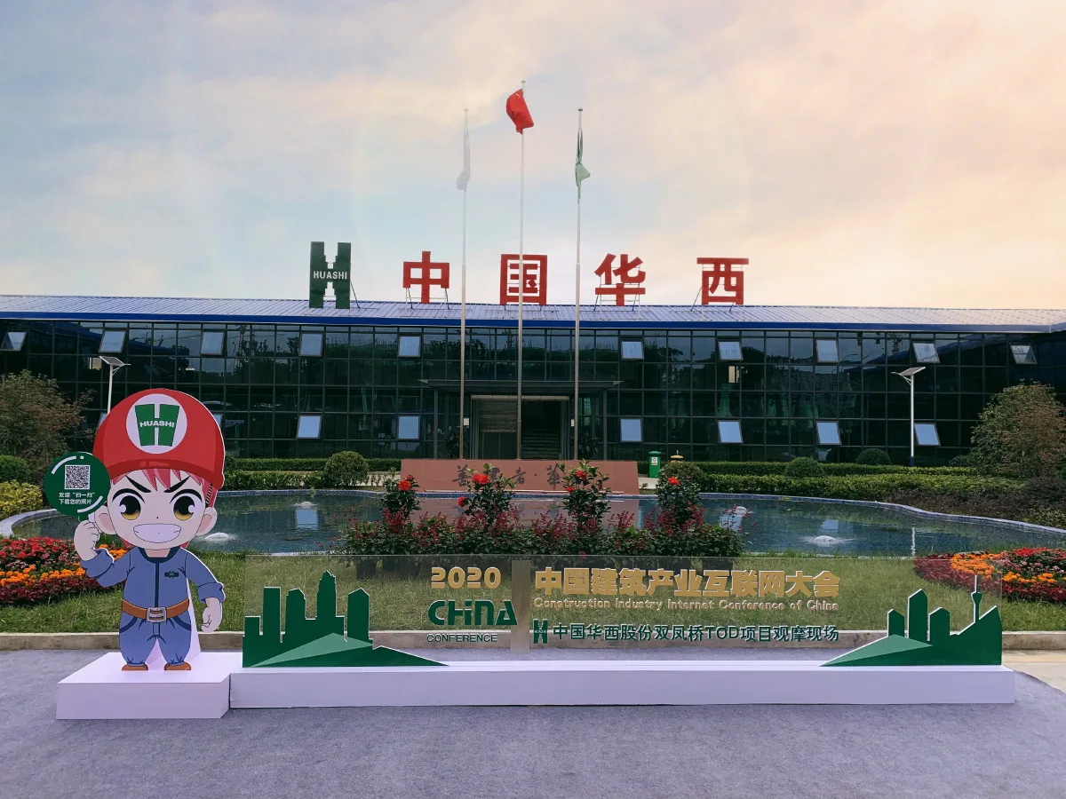 全房通资产运营场景配图
