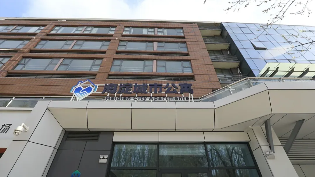 全房通资产运营与长租公寓场景配图