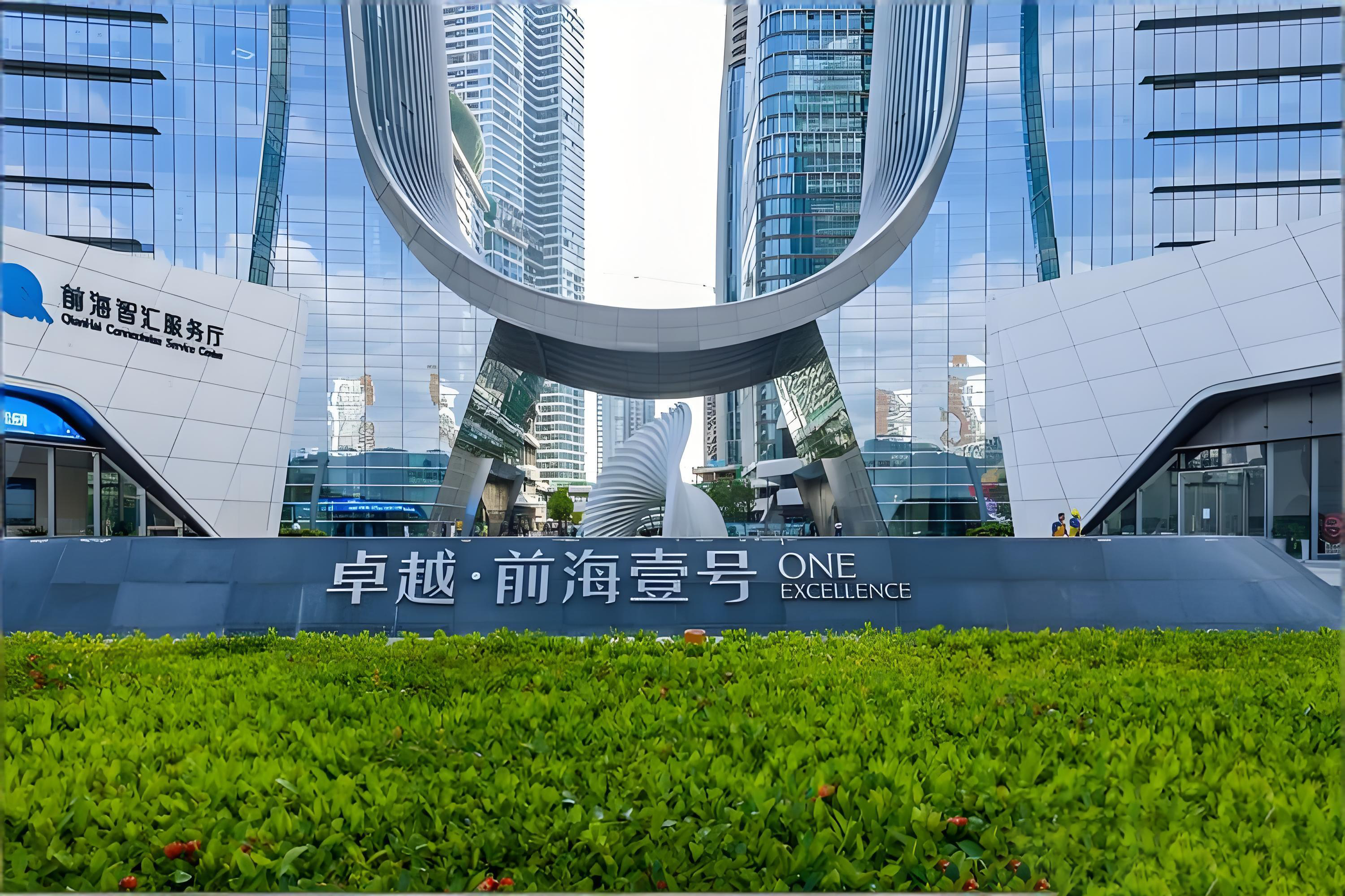 全房通资产运营场景配图