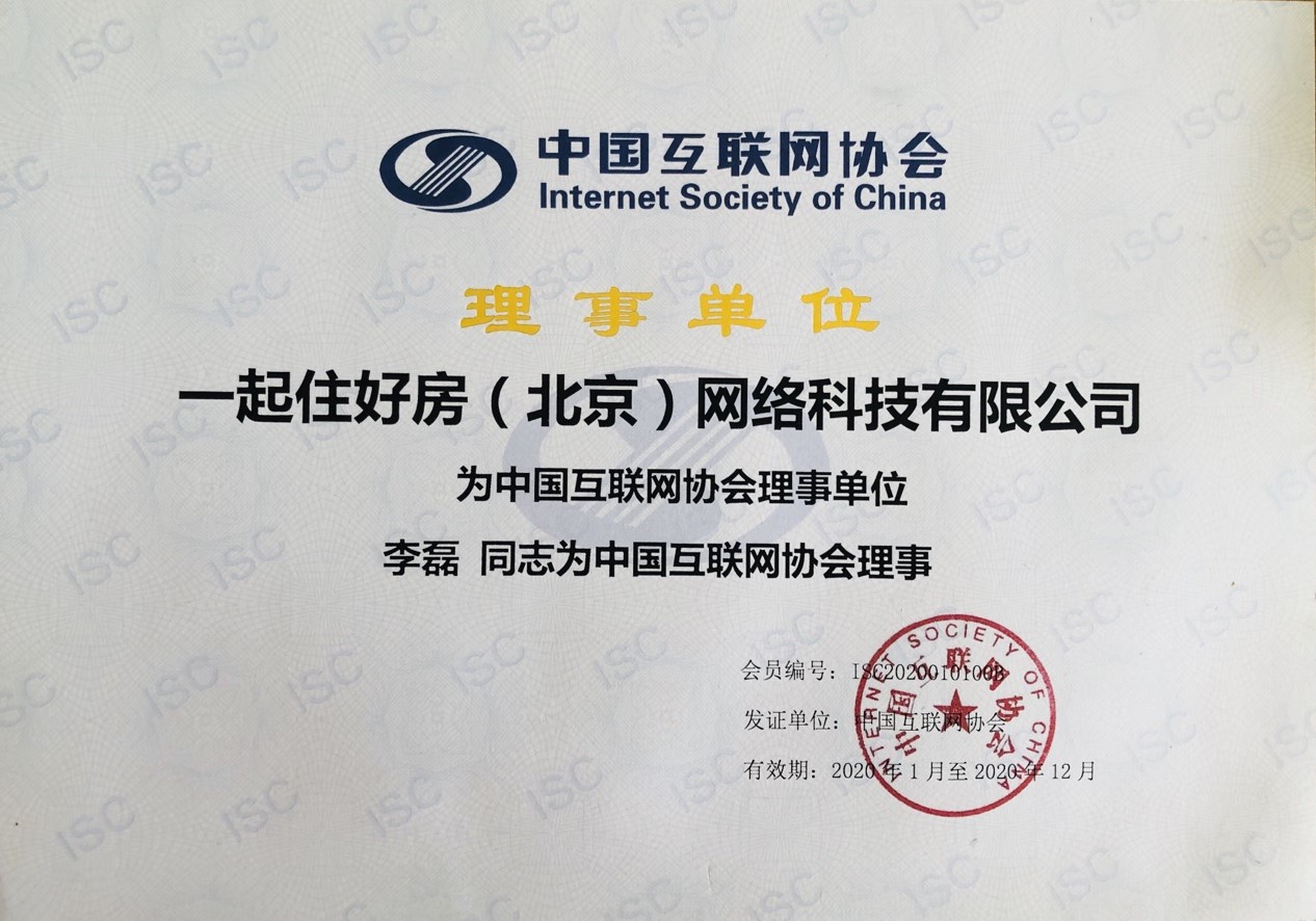 全房通资产运营场景配图