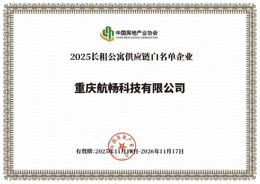 全房通资产运营场景配图