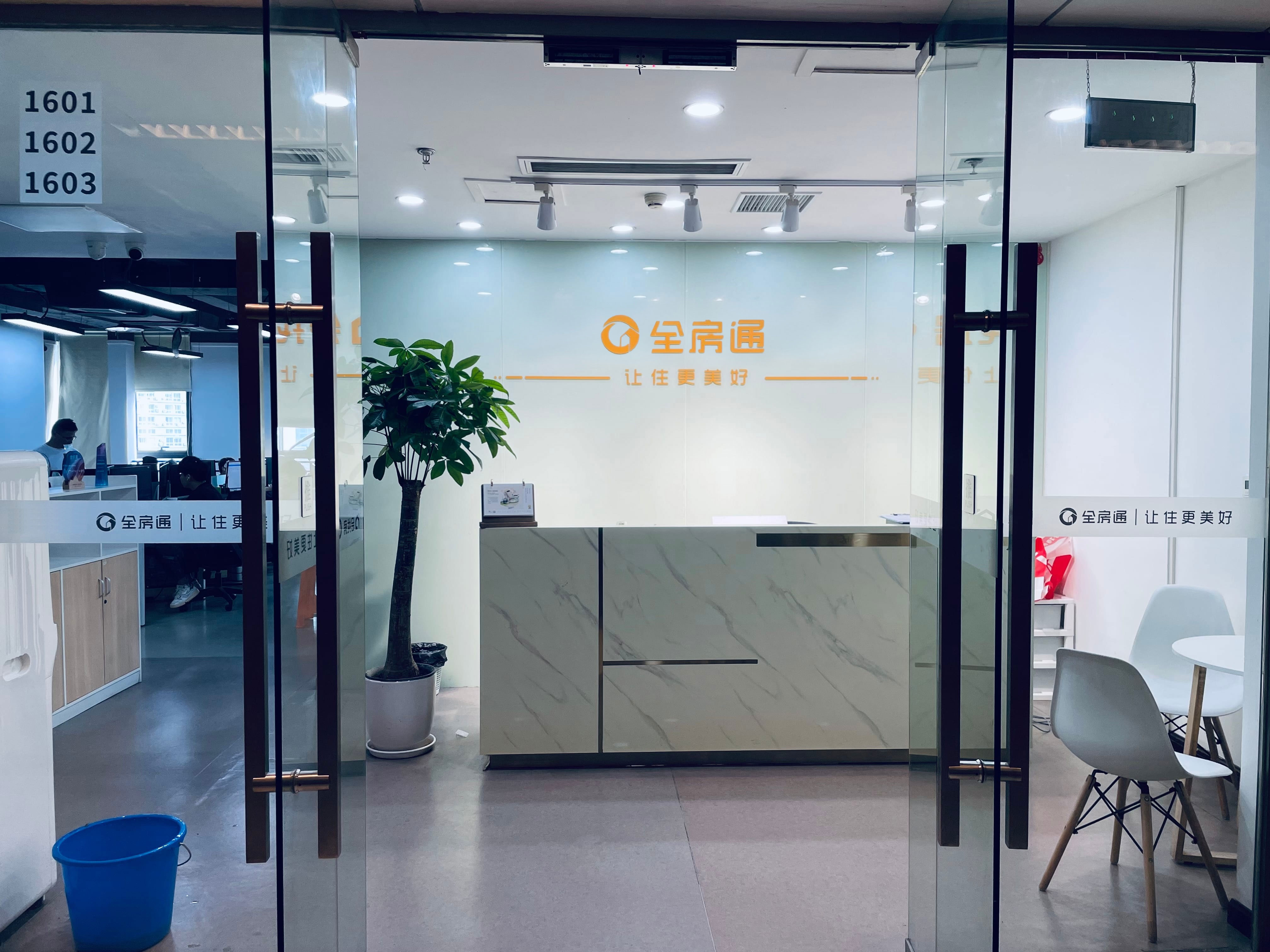 全房通资产运营场景配图